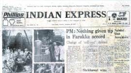 The front page of The Indian Express on November 29, 1977