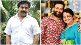 Prithviraj, actor Prithviraj, Prithviraj mother, Mallika Sukumaran, Prithviraj Vinayan, Vinayan, Vinayan photos