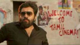 Nivin Pauly's first direct Tamil film Ritchie was unveiled on Thursday
