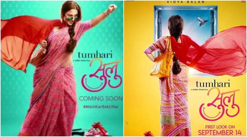tumhari sulu, ittefaq, qarib qarib singlle, shaadi mein zaroor aana at the box office