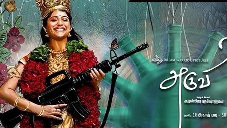 Aruvi