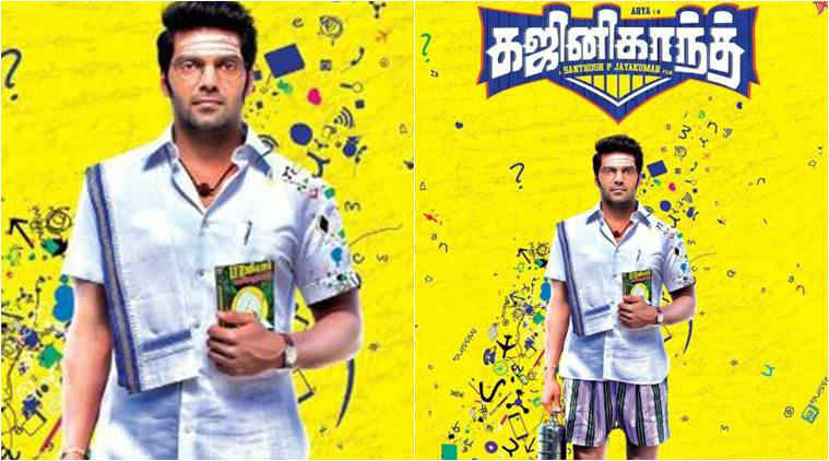 arya starrer Gajinikanth first look