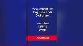 Bilingual dictionaries