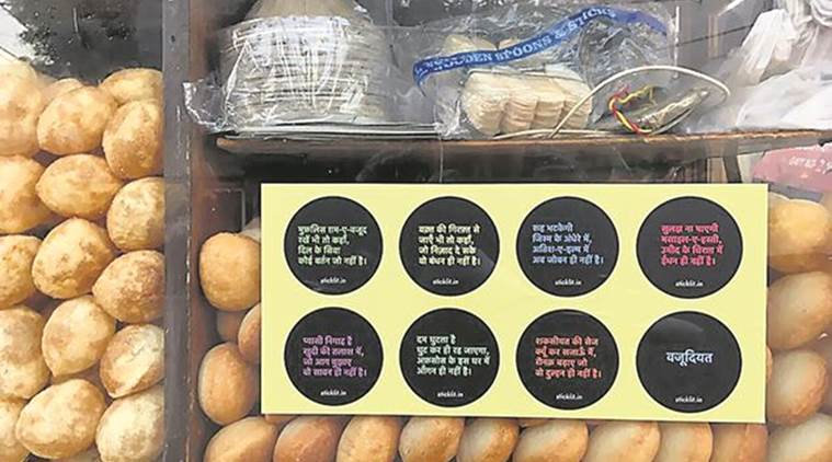 Khirki Extension golgappa stand, New Delhi Khirki Extension golgappa stand, Delhi Khirki Extension golgappa stand, Sticklit.in, Nidhin Kundathil, Delhi News, Indian Express, Indian Express News