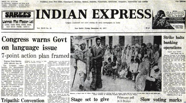 Congress, AICC, Janata government, Sumitranandan Pant, Indian Express