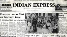 Congress, AICC, Janata government, Sumitranandan Pant, Indian Express