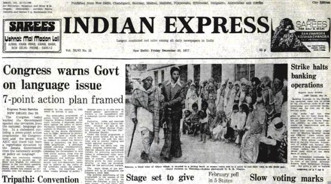 Congress, AICC, Janata government, Sumitranandan Pant, Indian Express