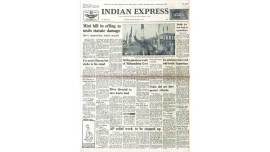 Front page of the Indian Express, Indian Express 1977, Indian Express front page, Indian express