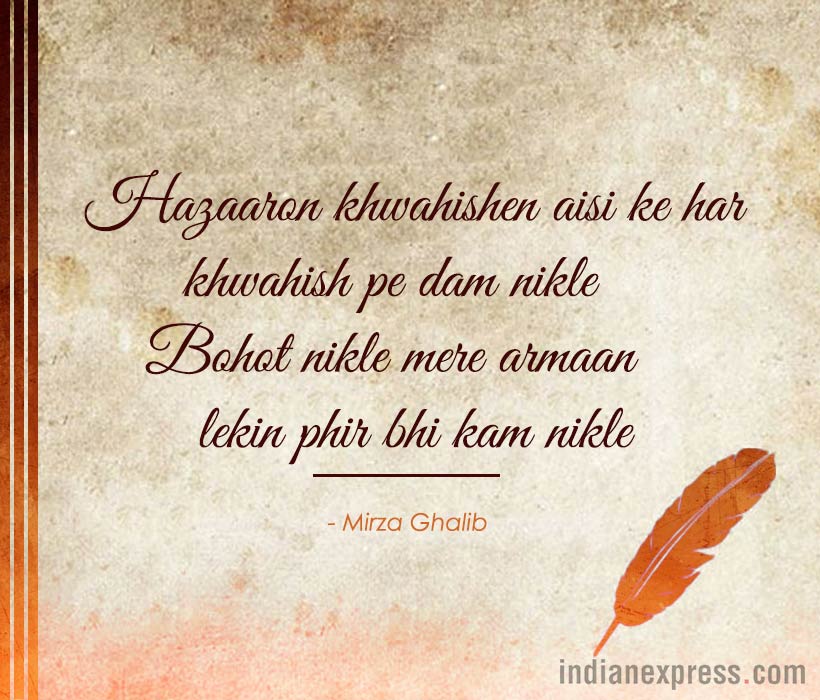 mirza ghalib poetry