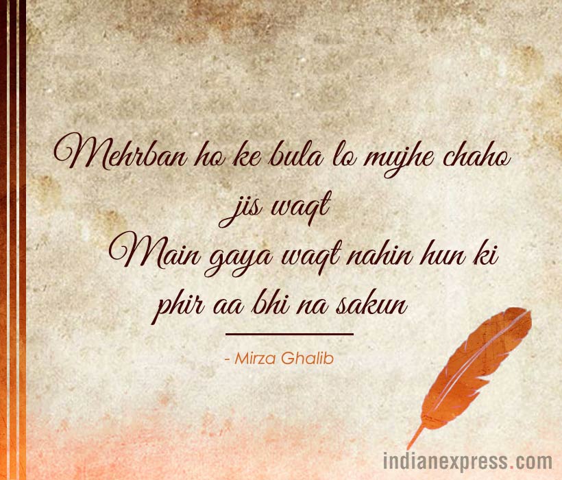 10 beautiful Mirza Ghalib quotes for all the romantics in 2018