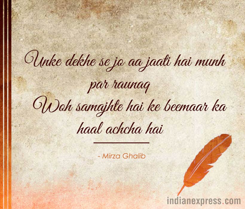 10 beautiful Mirza Ghalib quotes for all the romantics in 2018