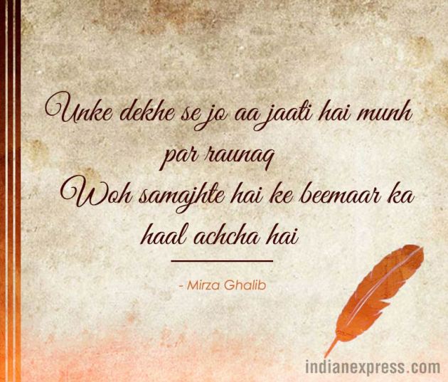 10 beautiful Mirza Ghalib quotes for all the romantics in 2018 ...