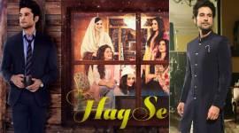 AltBalaji's Haq Se starring Rajeev Khandelwal and Surveen Chawla.