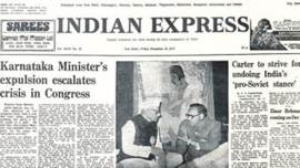 Forty Years Ago, Indian Express Forty Years Ago, US President Jimmy Carter, Jimmy Carter, Indian Democracy, India News, Indian Express, Indian Express News