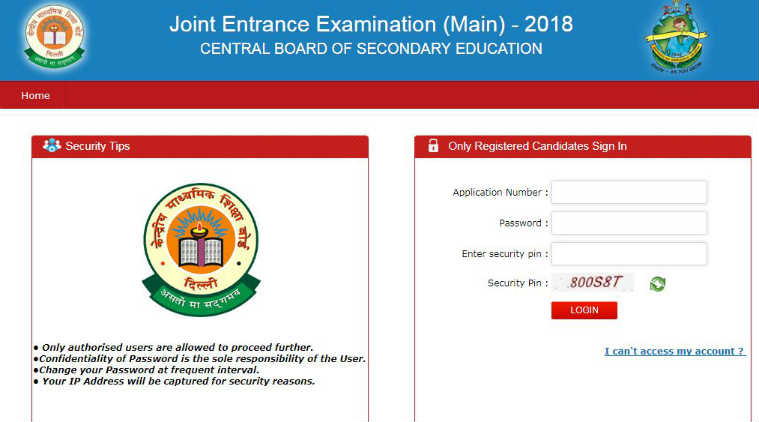 jeemain.nic.in, jee main 2018, jee 2018 exam date