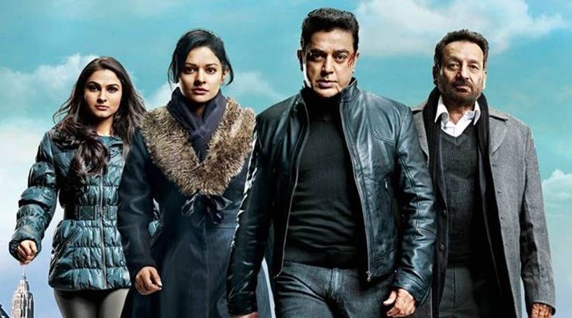 Vishwaroopam Movie Posters