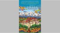 100 Beads to Lhasa