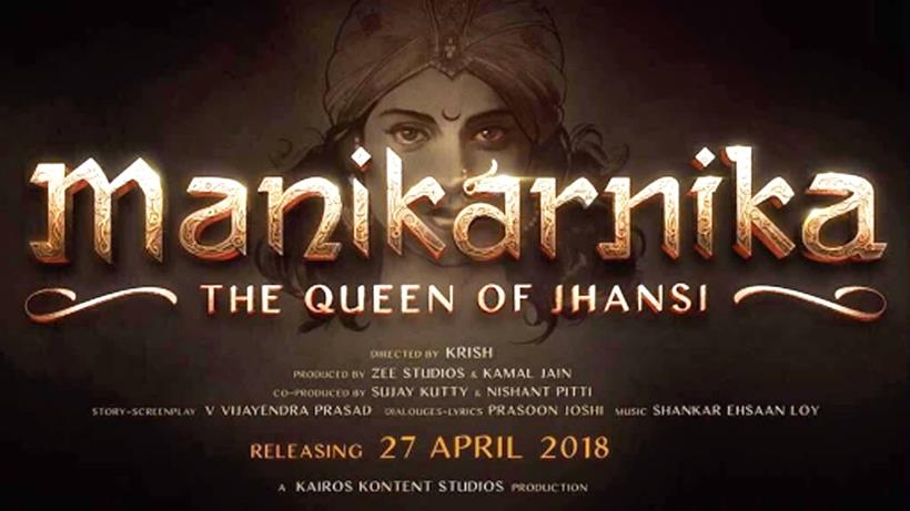 Manikarnika kangana ranaut film