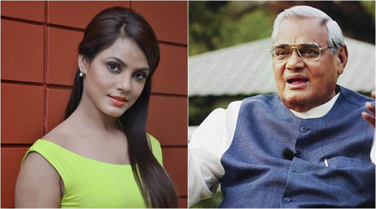 Neetu Chandra Atal Bihari Vajpayee