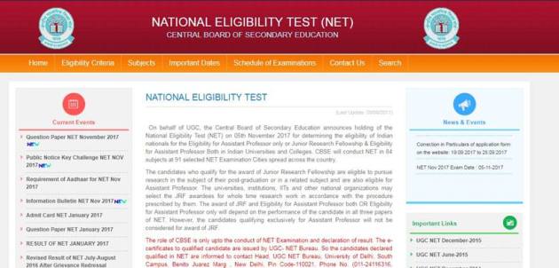 cbse net, cbsenet.nic.in, ugc net answer keys, ugc net 2017, net 2017 answer keys, jrf answer keys