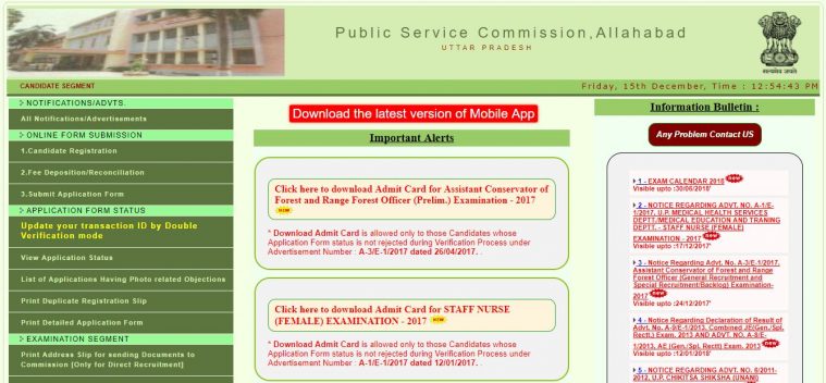 uppsc, uppsc.up.nic.in, uppsc exam calendar 2018, uppsc recruitment