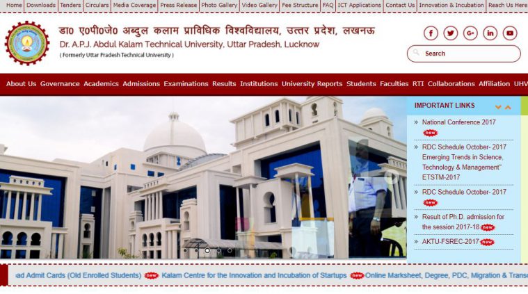 upsee 2018, upsee.nic.in, aktu.ac.in, upsee 2018 exam dates