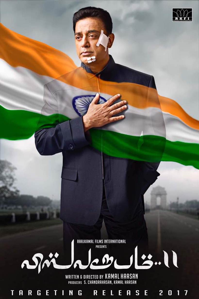 Vishwaroopam Movie Posters