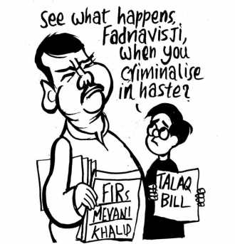 Express Cartoon: Business as usual by E.P Unny 2018-188