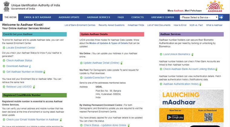 aadhaar-card-linking-with-bank-account-how-to-check-from-your-mobile