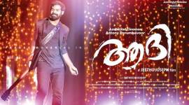 aadhi-movie-review Pranav Mohanla 759 aadhi-movie-review Pranav Mohanlal