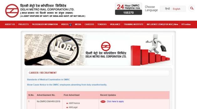 indian railways, railway recruitment, railway jobs, govtjobs, indianrail.gov.in