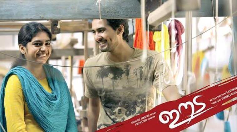 eeda film review