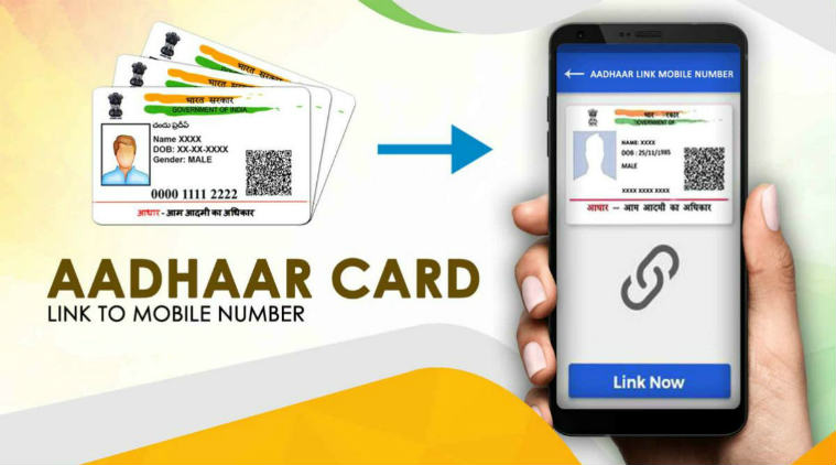 Aadhar card link mobile