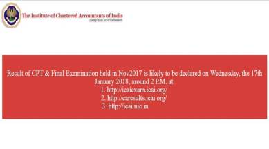 ca final results, caresults, caresults icai org, caresults.icai.org, cpt dec result 2017, icai result, icaiexam.icai.org, results.icai.org, icai.nic.in, education news