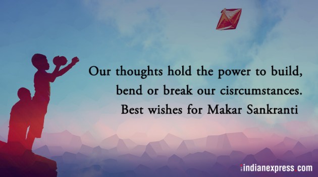 happy makar sankranti, happy makar sankranti 2020, makar sankranti, makar sankranti 2020, happy makar sankranti images, happy makar sankranti images 2020, happy makar sankranti 2020 status, happy makar sankranti wishes images, makar sankranti images, makar sankranti wishes images, makar sankranti quotes, happy makar sankranti quotes, happy makar sankranti pics, happy makar sankranti photos, happy makar sankranti messages, happy makar sankranti sms, happy makar sankranti wishes sms, happy makar sankranti wishes messages
