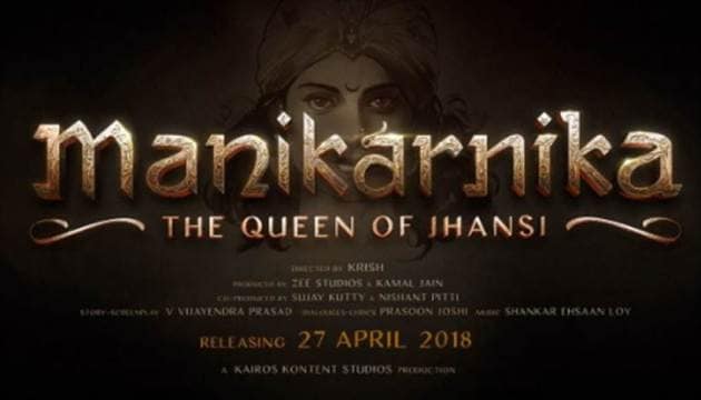 kangana ranaut Manikarnika release date