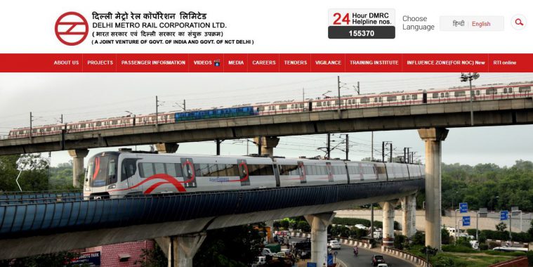 indian railways, metro jobs, dmrc, delhimetrorail.com