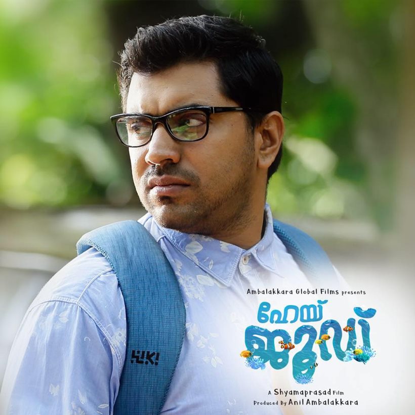trisha nivin pauly hey jude