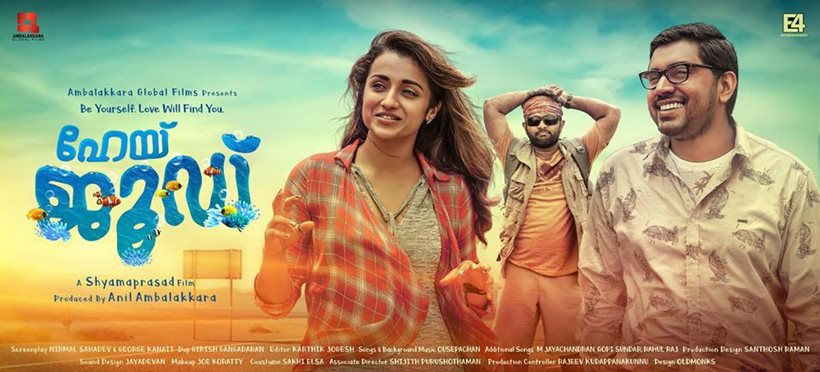 trisha nivin pauly hey jude