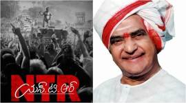 NTR film starring Balakrishna