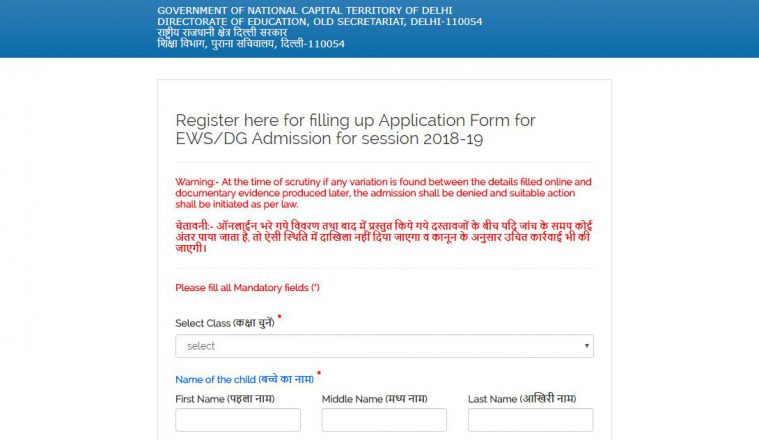 nursery admission, nursery ews admissions, edustud.nic.in