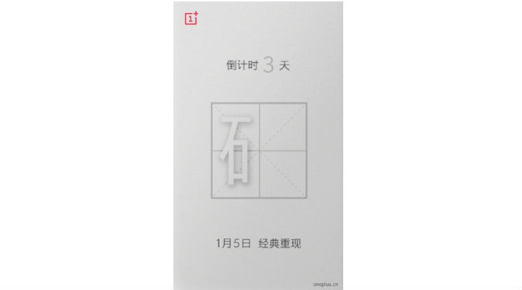 OnePlus 5T Sandstone variant, OnePlus 5T availablity, OnePlus 5T price, OnePlus 5T specifications, OnePlus 5T features, OnePlus 5T sale, OnePlus 5T India