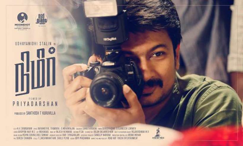Five reasons to watch Priyadharshan Udhayanidhi Stalin Nimir