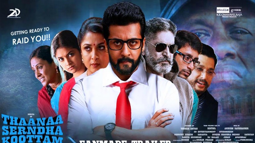 Thaanaa serndha koottam hindi sales dubbed full movie watch online