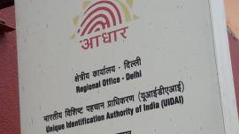 Government panel floats digital ID for health records, may link Aadhaar