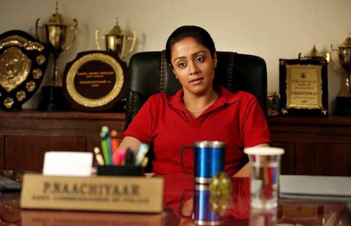 Naachiyaar motion poster: Jyothika is Bala's angry young lady, watch video  | Tamil News - The Indian Express