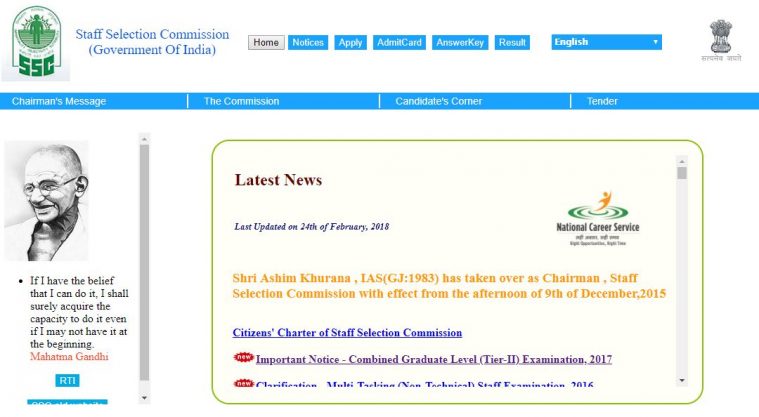 ssc cgl re-exam, ssc cgl 2017 re-exam, ssc.nic.in