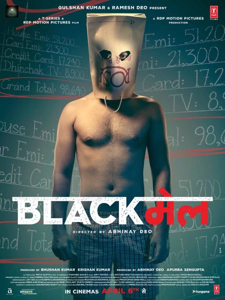 blackmail posters starring irrfan khan 