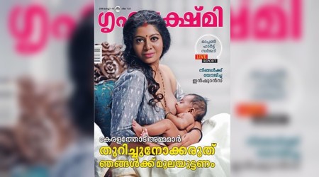 grihalakshmi cover photo, Malayalam actress breastfeeds magazine, Gilu Joseph, Gilu Joseph Grihalakshmi, Gilu Joseph Grihalakshmi breastfeeding cover, indian express, indian express news
