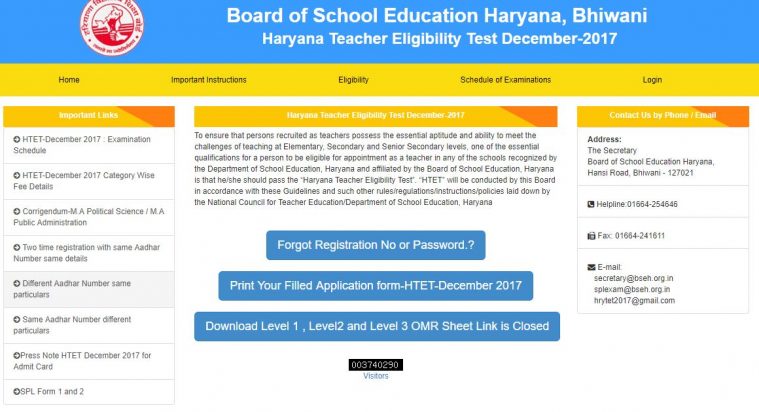 htet result, htet 2017 result, htetonline.com, htet 2017 exam result